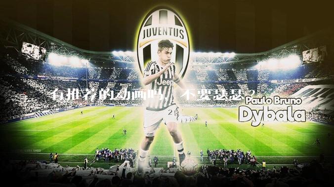 有推荐的动画吗，不要瑟瑟?